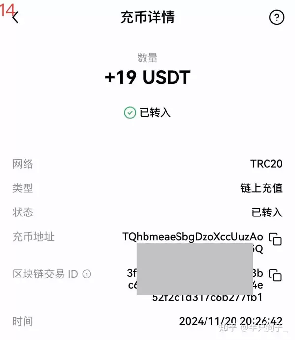 币圈新手保姆级教程及工具推荐