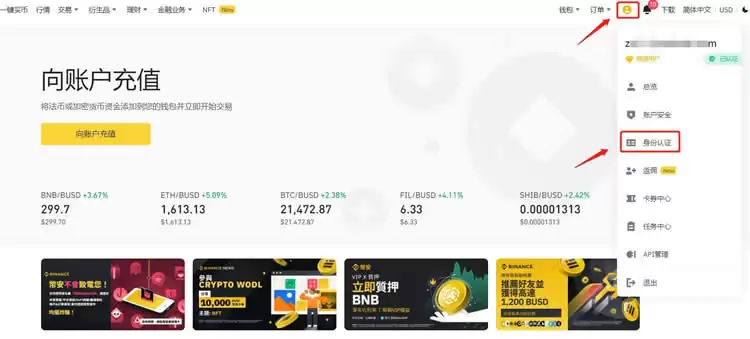 炒币需要什么软件APP？2025年十大新手炒币平台app推荐