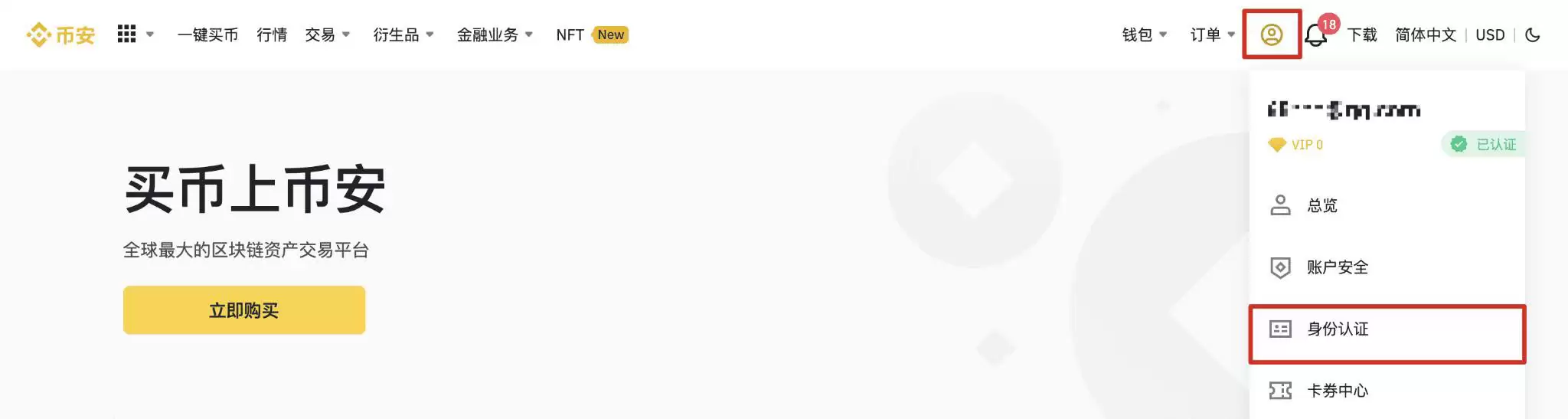 什么叫虚拟货币? 一文带你读懂虚拟货币