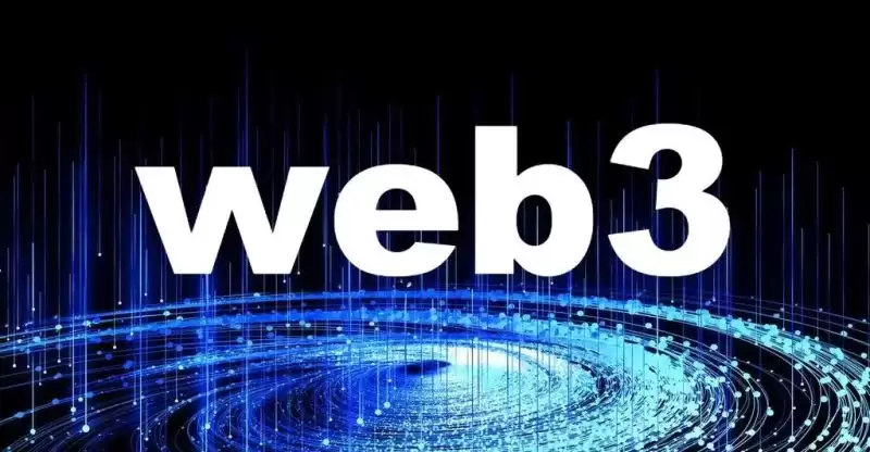 Web3数据索引是什么?简述Web3数据索引赛道