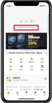 Binance交易所怎么样?币安交易所最新使用教程(适合新手)