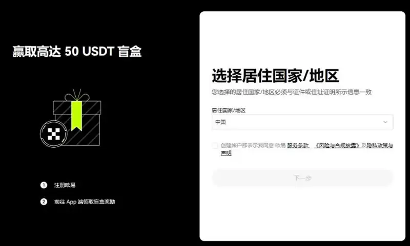 TON币在哪些交易所可以交易?TON币上线交易所盘点