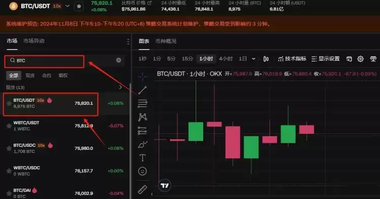 香港可以买比特币吗?真的能交易了?