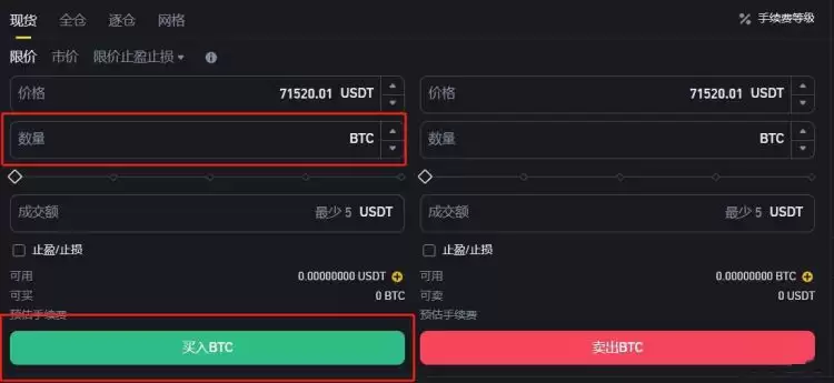 币安交易平台怎么样？币安交易平台入门介绍