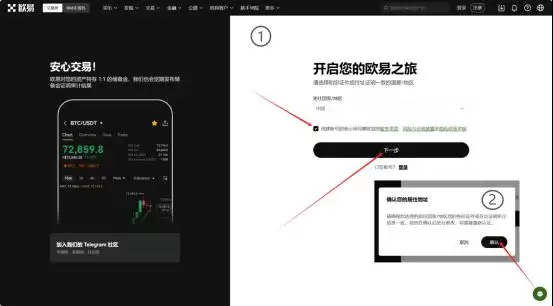 PEPE币怎么购买?PEPE币交易买卖教程