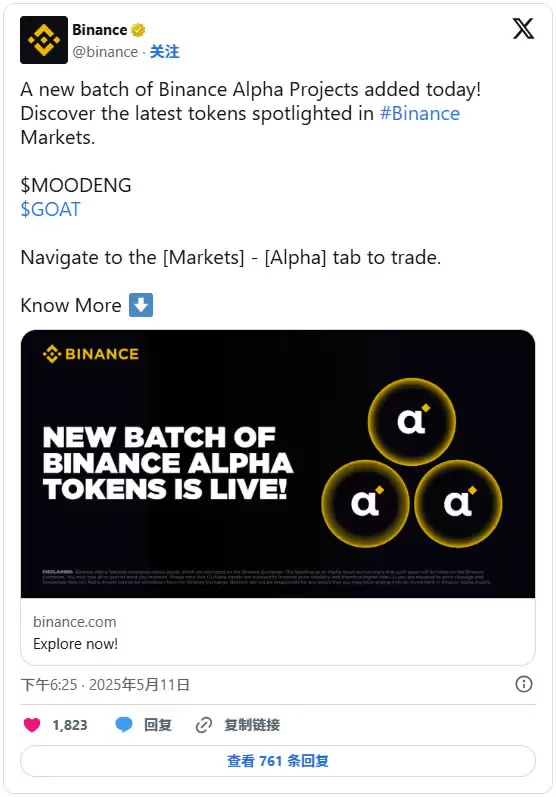 MOODENG迷因币是什么? MOODENG币未来价格及投资教学