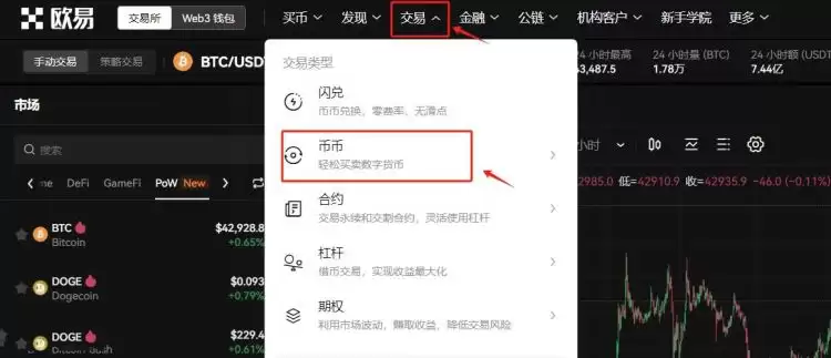 比特币在中国的合法吗？比特币的合法性与投资风险