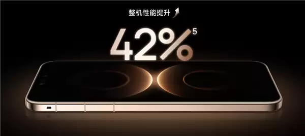 4699元起史上最强Mate 华为Mate 80系列开售：首发麒麟9030系列芯片