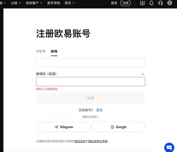 ok交易所是个什么样的平台?一文读懂ok交易所加密货币交易平台