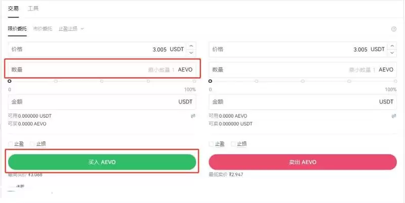 AEVO币怎么买?AEVO币上线交易所了吗?