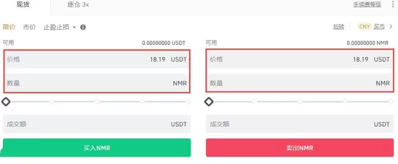 NMR币会成为万倍币吗？值得长期持有吗？还有投资价值吗？