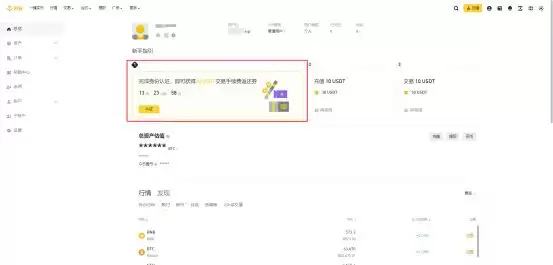 STG币在哪里买?怎么买?STG币买卖交易操作教程