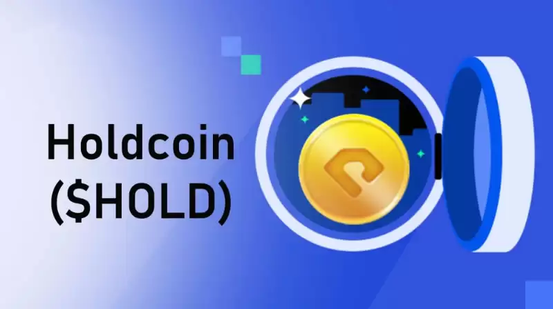 HOLD币未来如何?2025-2030年HOLD币未来价格预测