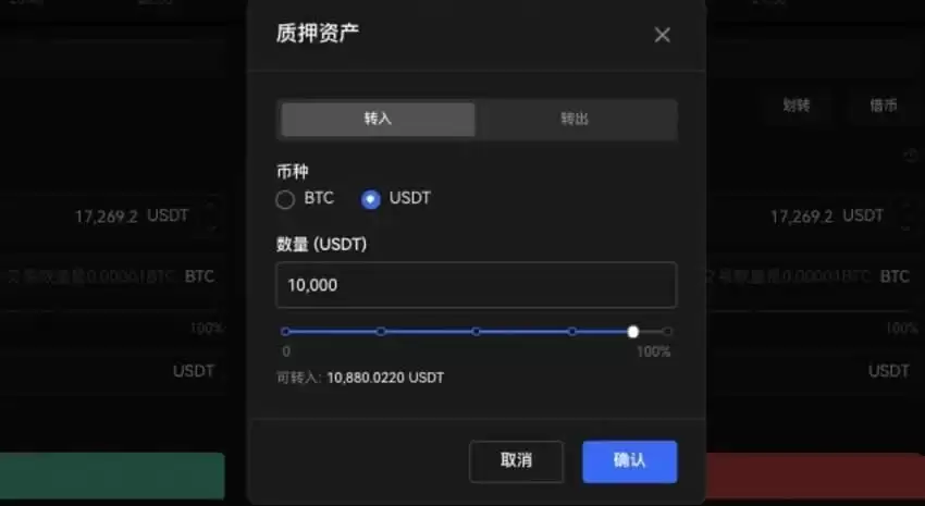 杠杆借币怎么借？欧易OKX杠杆借币玩法教程