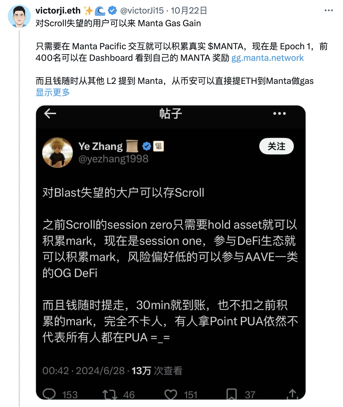 Scroll空投造富幻梦破碎后,撤出Scroll的资金该如何配置?