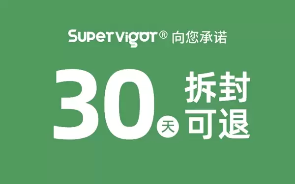 30天拆封可退!超活力蒸汽眼罩0.62元/片久违发车