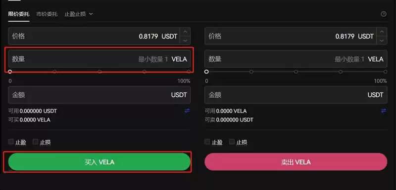 VELA币怎么获取？VELA币买入获取操作教程