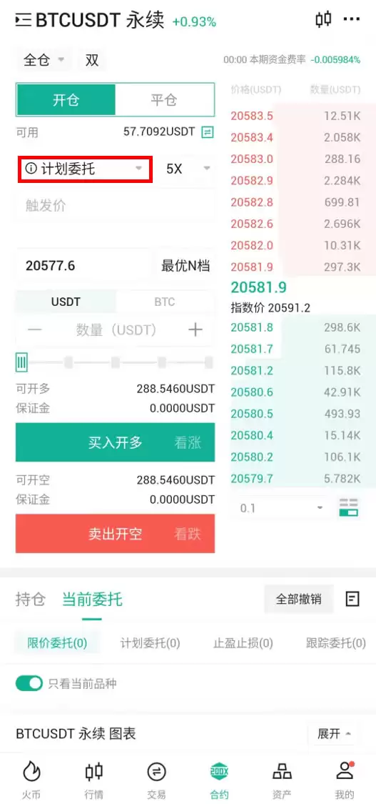 如何在火币HTX邀请新用户?邀请人可获得何种奖励?