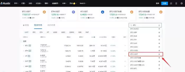 比特币九大交易所:如何选择适合你的平台？