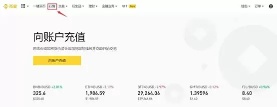 LPT币怎么买?LPT币买入和交易教程详解