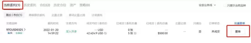 比特币合约可以拿长线吗?能拿多久?合约玩法技巧