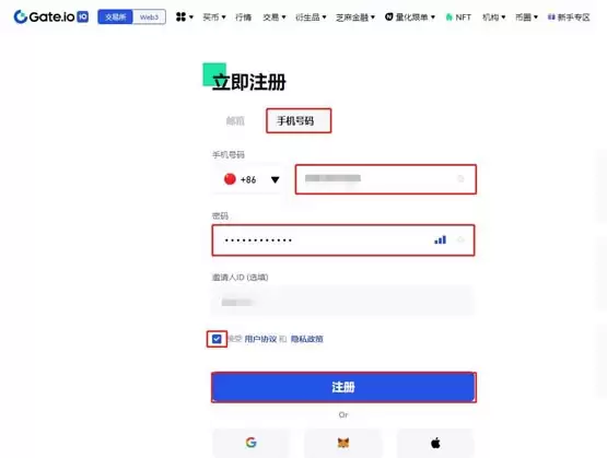 AXL币怎么买?AXL币买卖交易教程图解