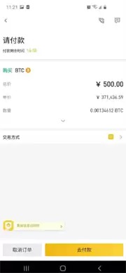 Binance交易所怎么样?币安交易所最新使用教程(适合新手)