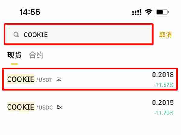 什么是COOKIE DAO？怎么买？COOKIE价格预测2025-2030年