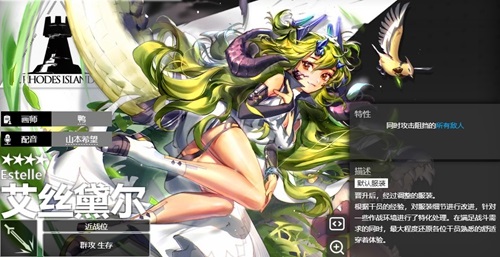 明日方舟艾丝戴尔技能专精材料有哪些