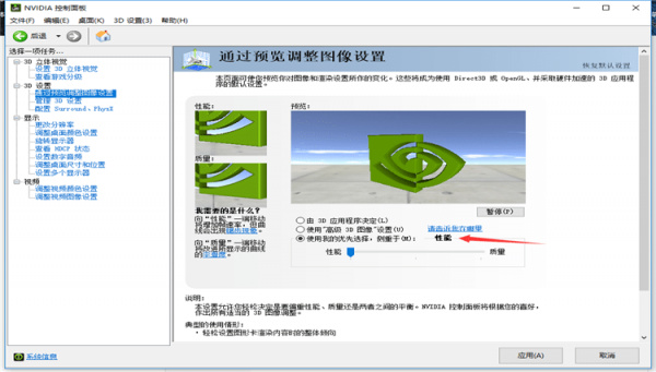 绝地求生掉帧问题怎么解决