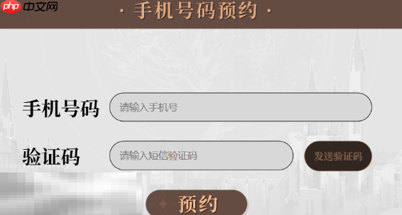 龙族卡塞尔之门预约奖励怎么领取 奖励内容及领取方式