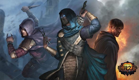 流放之路装备已复制什么意思