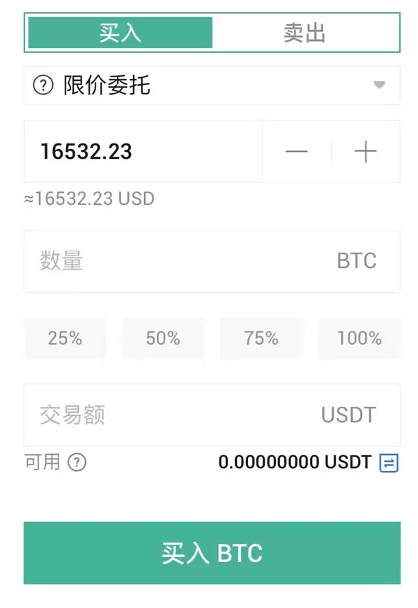 如何在火币HTX邀请新用户?邀请人可获得何种奖励?