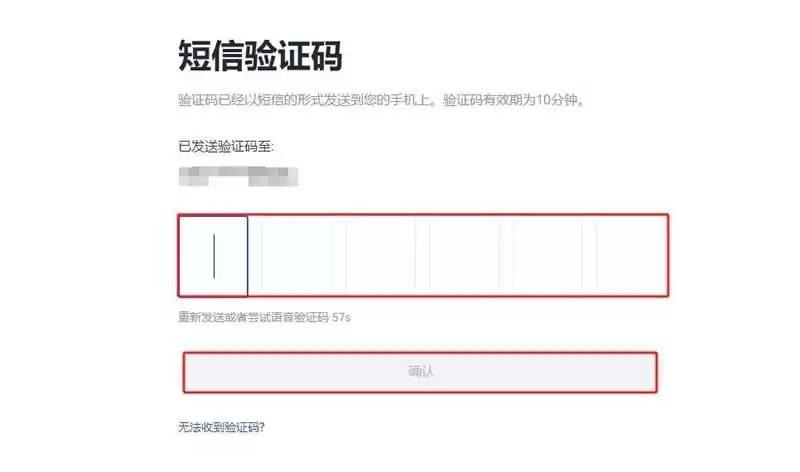Gate.io的usdt如何提现人民币?usdt提现人民币的方法