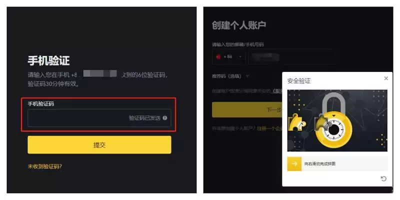 SAGA币是哪个链上的币?SAGA潜力如何?未来前景怎么样?