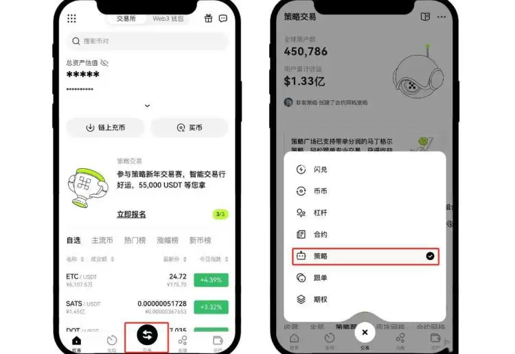 时间加权委托是什么?通俗讲解欧易时间加权委托的方法