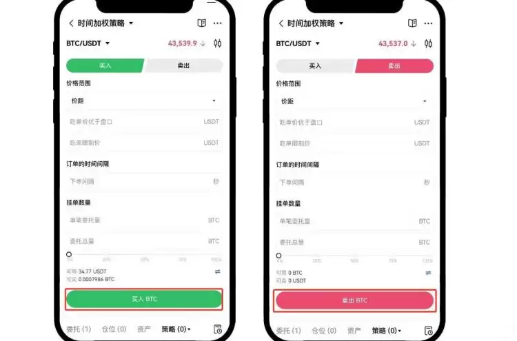 时间加权委托是什么?通俗讲解欧易时间加权委托的方法