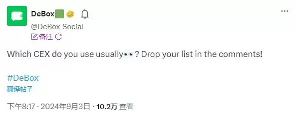 DeBox即将发币,SocialFi赛道下个新贵?