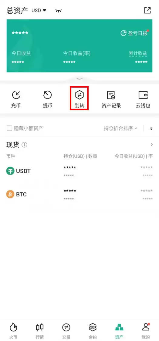 如何在火币HTX邀请新用户?邀请人可获得何种奖励?