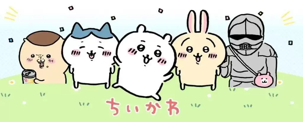 近期暴涨的Chiikawa迷因币是什么?吉伊卡哇币怎么买?