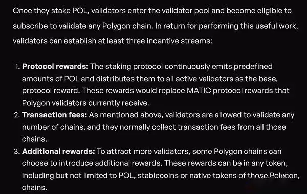 MATIC代币升级为POL有哪些改变？POL代币未来价值如何？