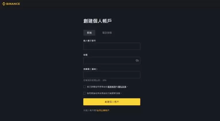 币安Launchpool上线Toncoin(TON),如何透过币安赚TON币?