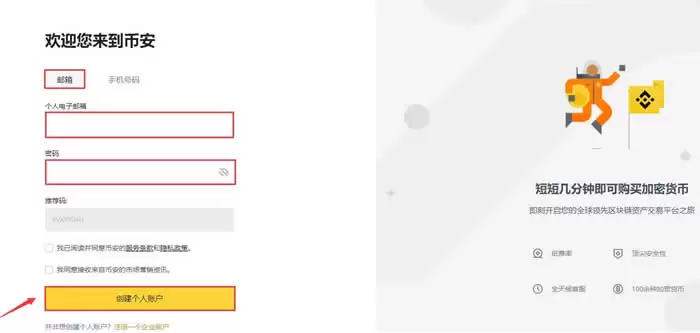 ADA币未来价格预测:2025年ADA币能达到6美元吗?