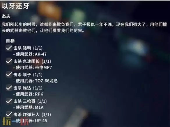 逃离鸭科夫L子弹蓝图在哪获得 L子弹蓝图获取位置及方法分享