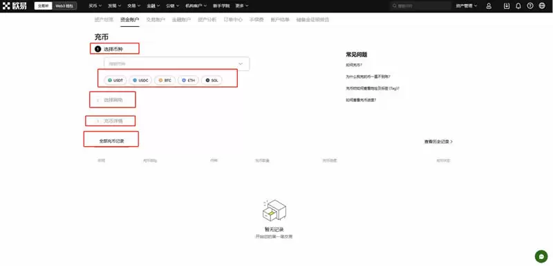 购买比特币的最佳平台:加密货币投资新手指南