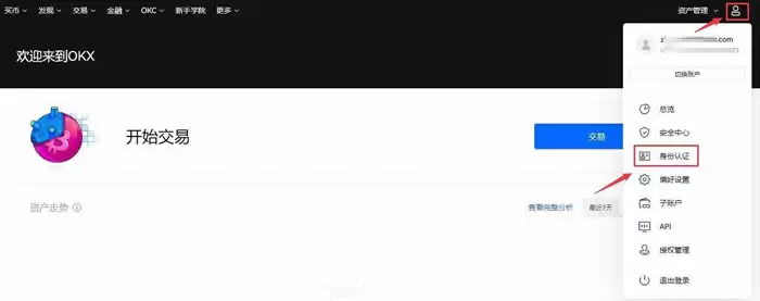 EOS币是什么?EOS币未来前景如何?值得投资吗?