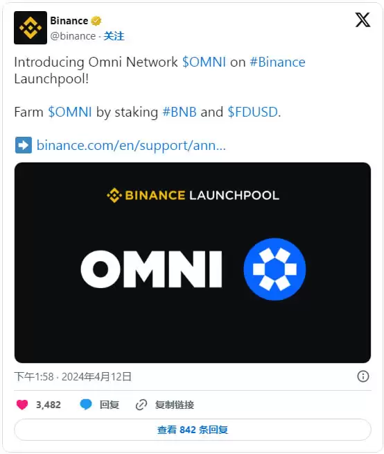 Omni Network(OMNI)币是什么?未来前景如何?OMNI币价格预测