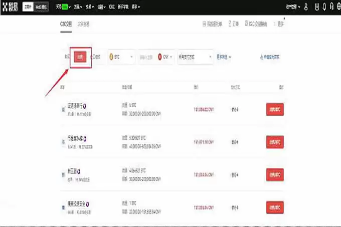 欧意可以提现到银行卡吗？怎么提？