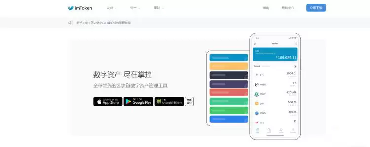 比特币是怎么交易的?深入了解数字货币的交易流程