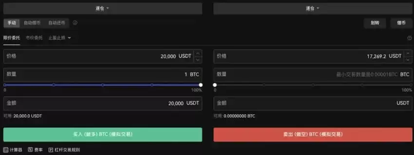 杠杆借币怎么借？欧易OKX杠杆借币玩法教程